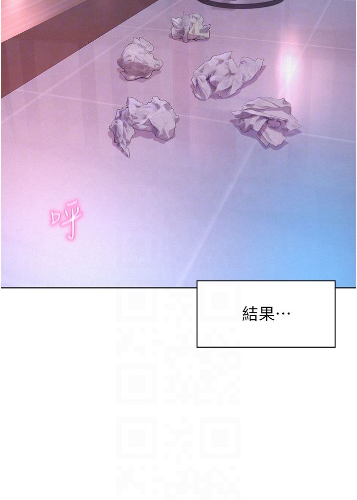 浪漫露營第44話-我們私奔吧