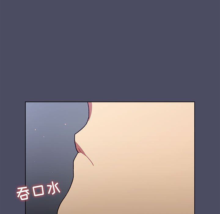 分組換換愛第39話