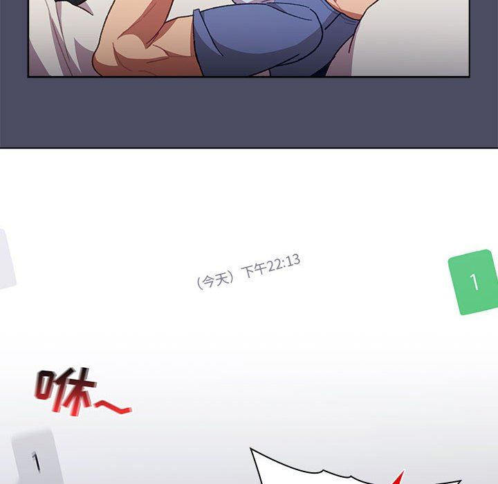 分组换换爱第39话