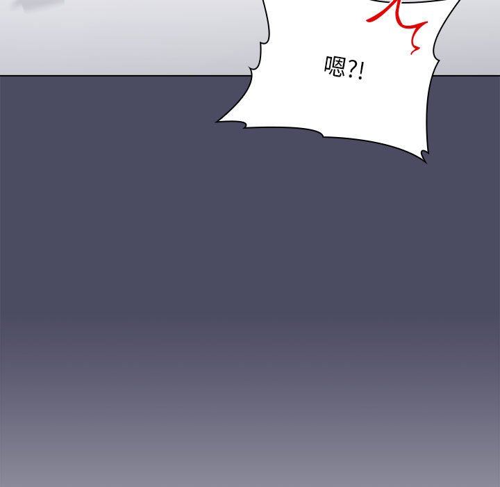 分组换换爱第39话