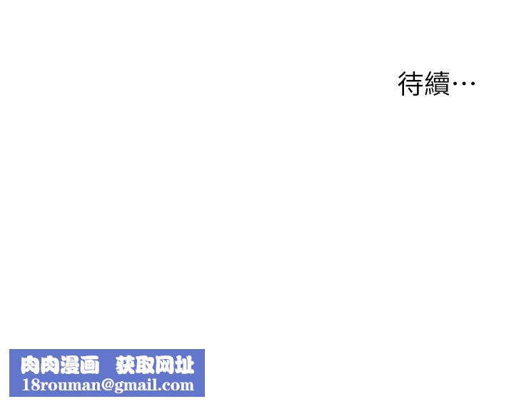 浪漫露营第44话-我们私奔吧