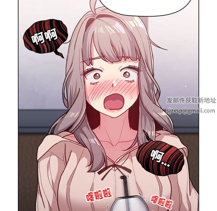 分组换换爱第39话