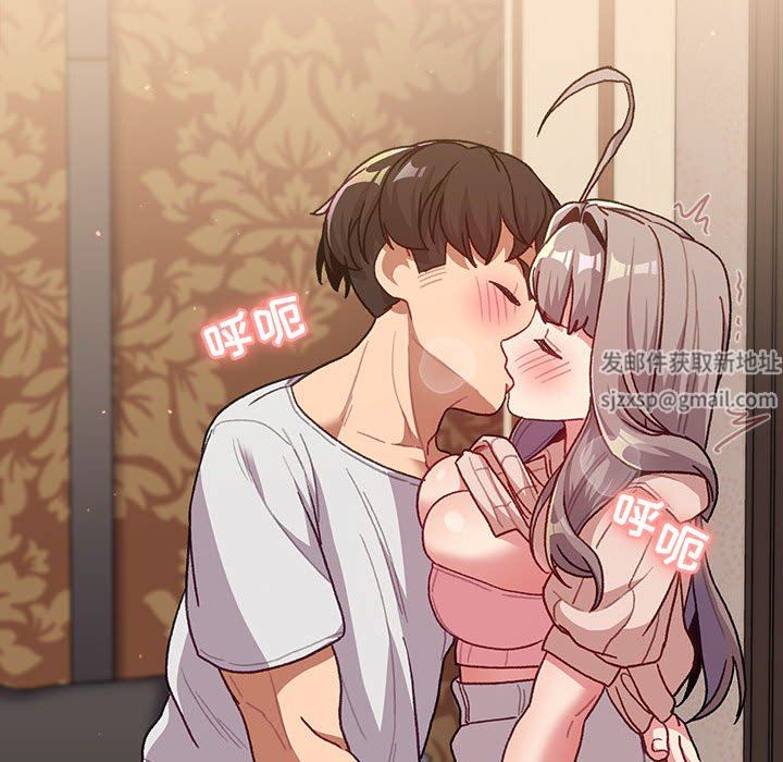 分组换换爱第39话