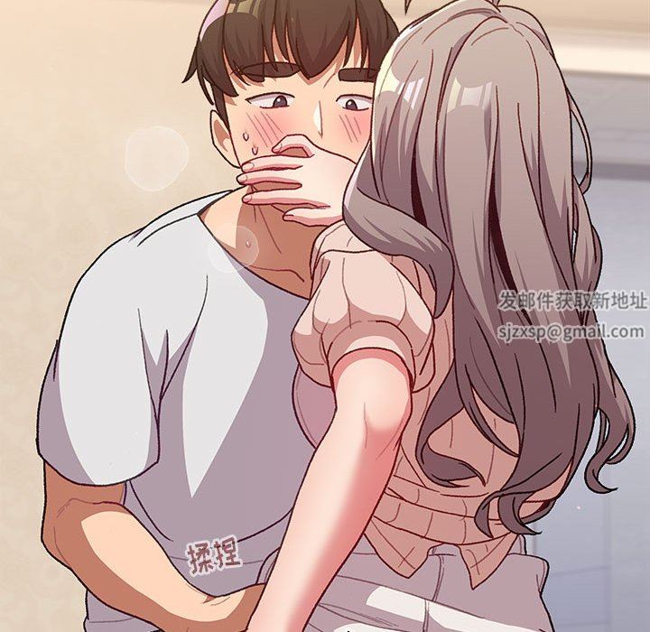 分组换换爱第39话