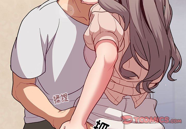 分组换换爱第40话