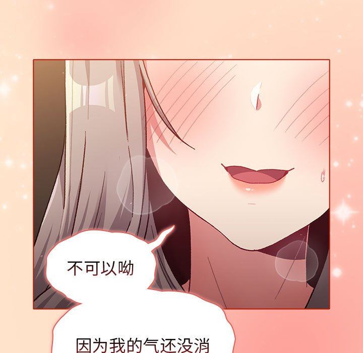 分组换换爱第40话