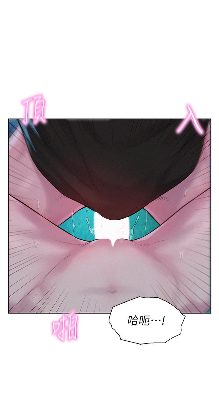 浪漫露营第46话-灿英，我好吃吗?