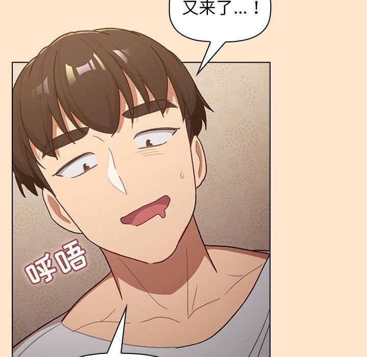 分组换换爱第40话