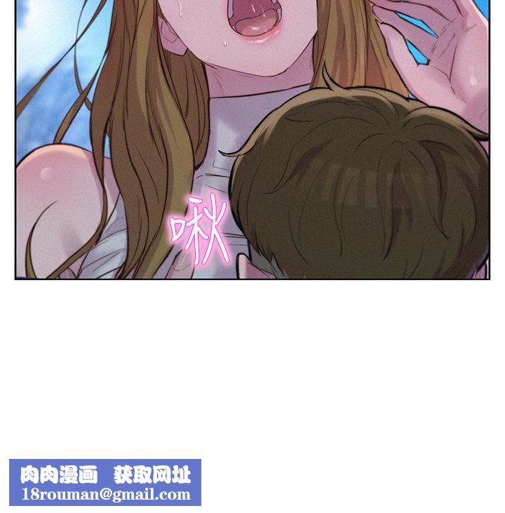 浪漫露營第47話-身…身體停不下來