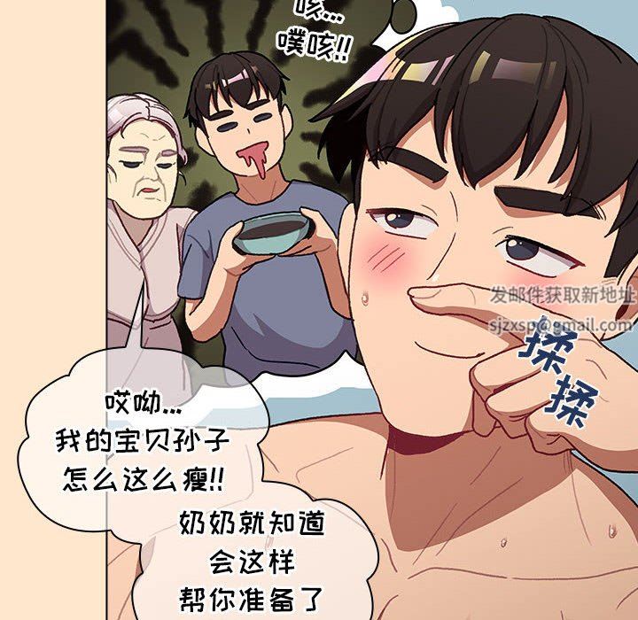 分组换换爱第40话