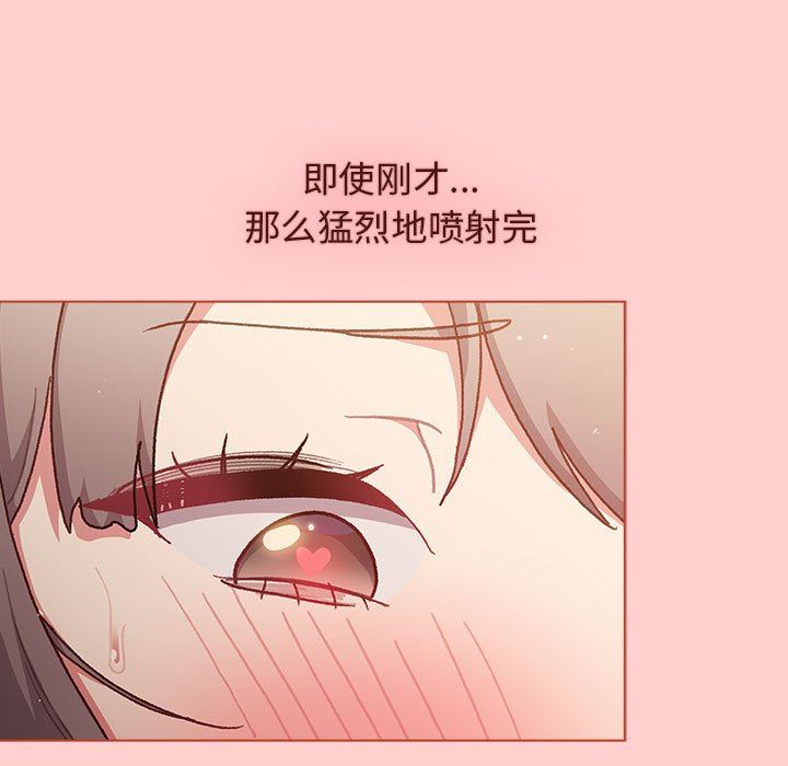 分组换换爱第40话