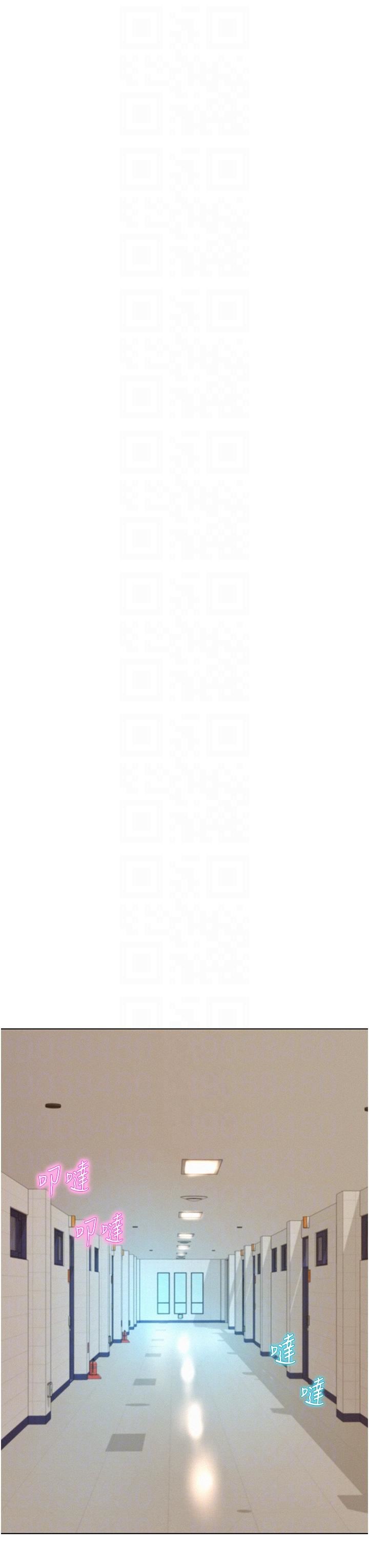 浪漫露营第48话-冻龄辣妈的请求