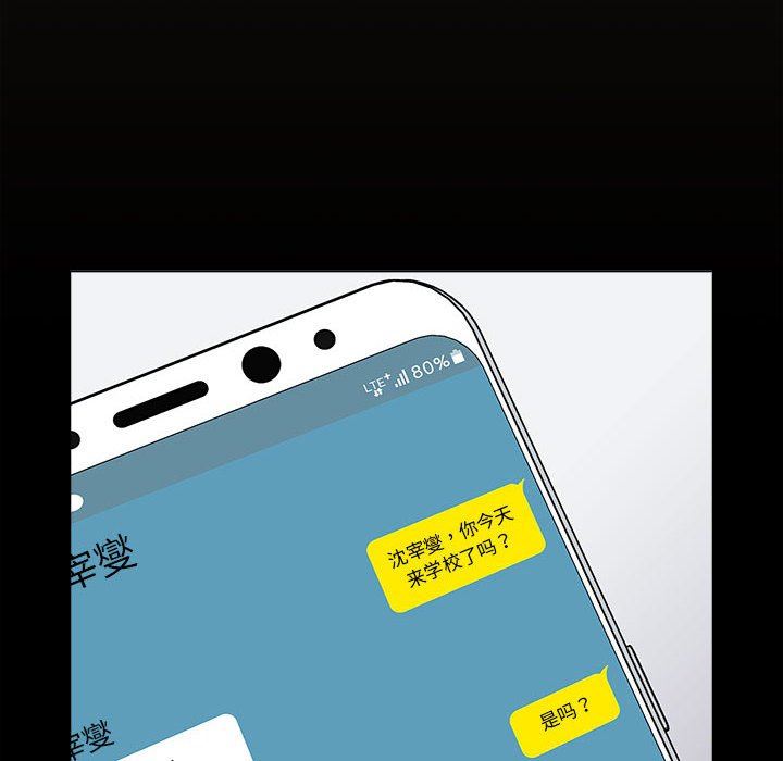 分组换换爱第41话