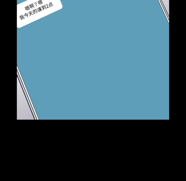 分组换换爱第41话