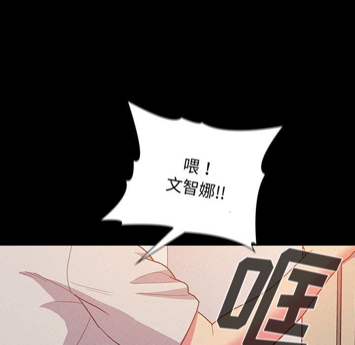 分组换换爱第41话