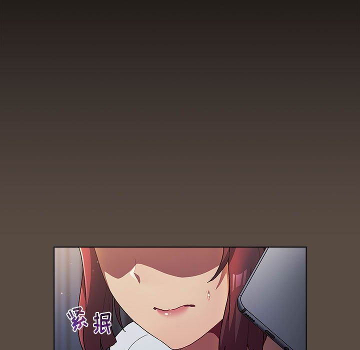 分组换换爱第41话