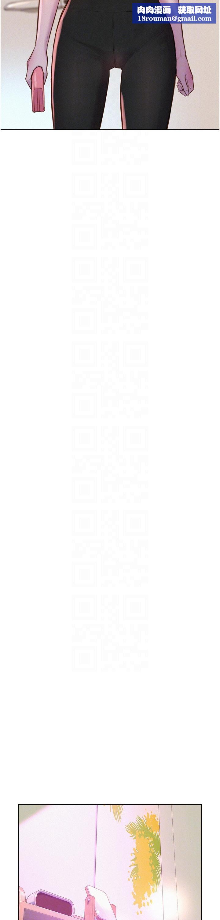 浪漫露營第49話-我來幫你「打起精神」