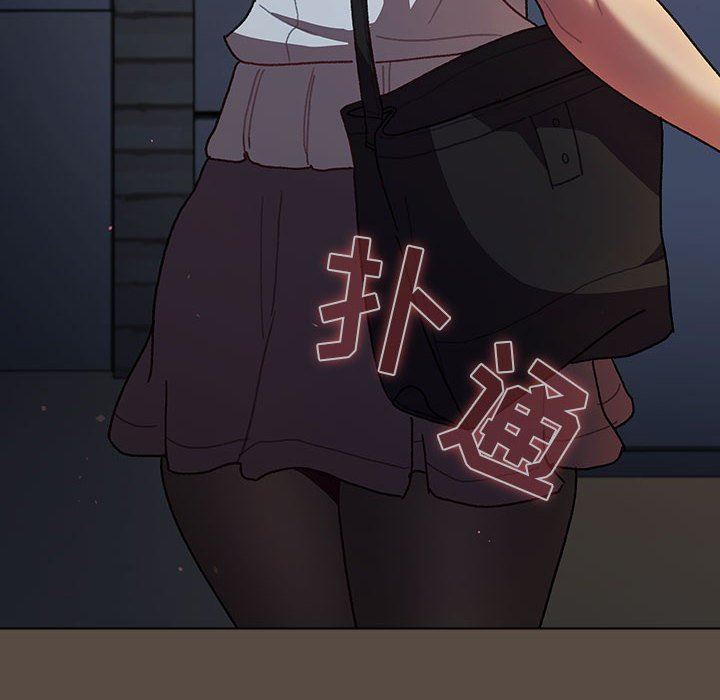 分组换换爱第41话