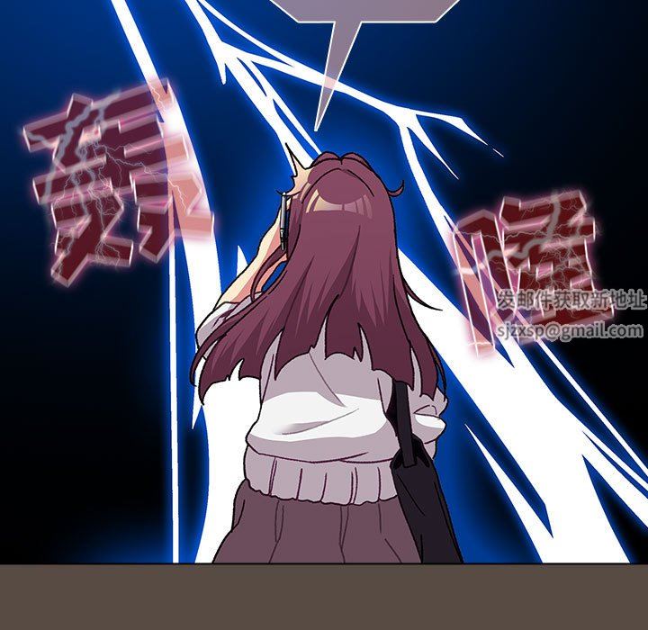 分组换换爱第41话