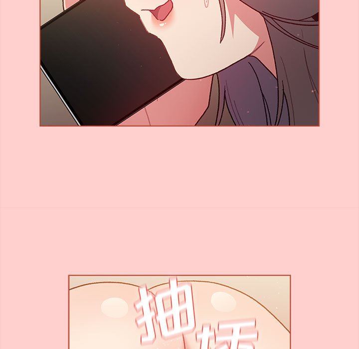 分组换换爱第41话