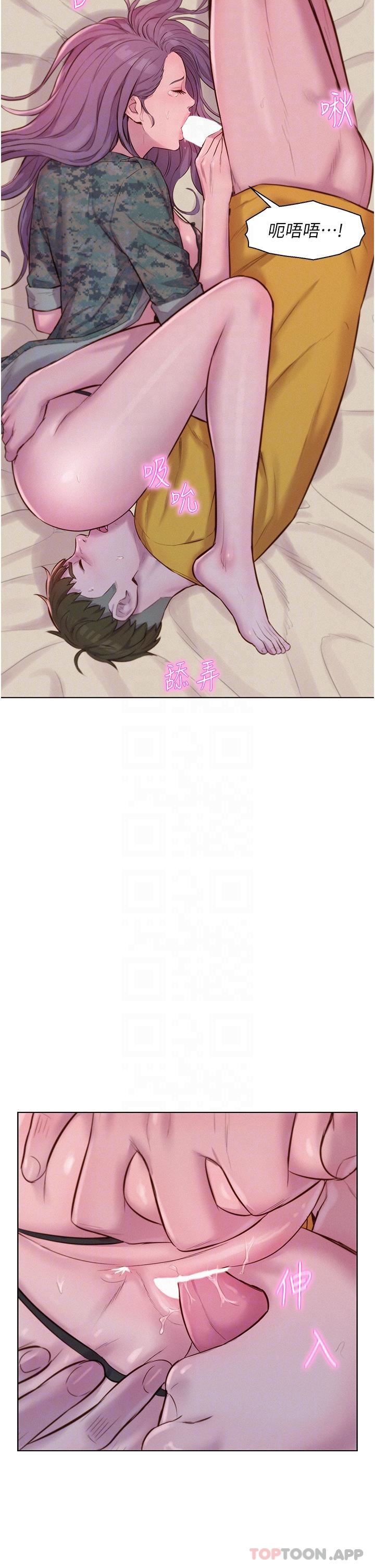 浪漫露营第51话-小梨姐的高速骑乘