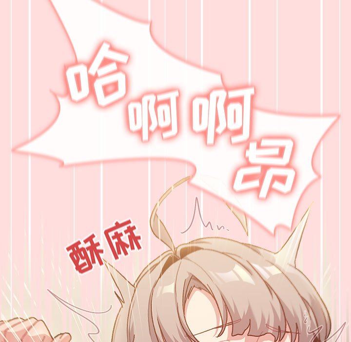 分组换换爱第41话