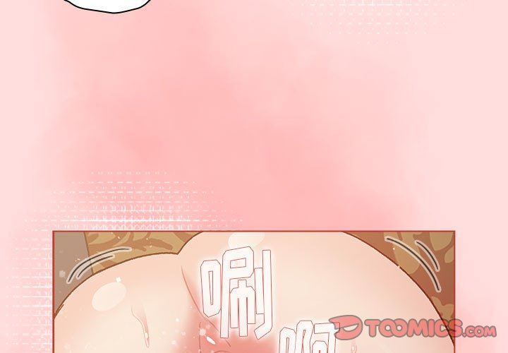 分组换换爱第42话