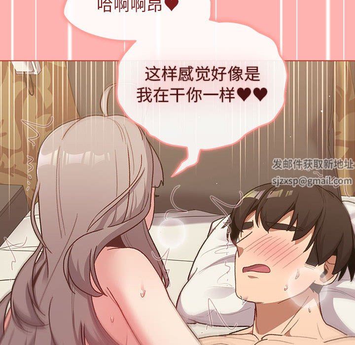 分组换换爱第42话