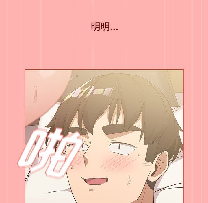 分组换换爱第42话