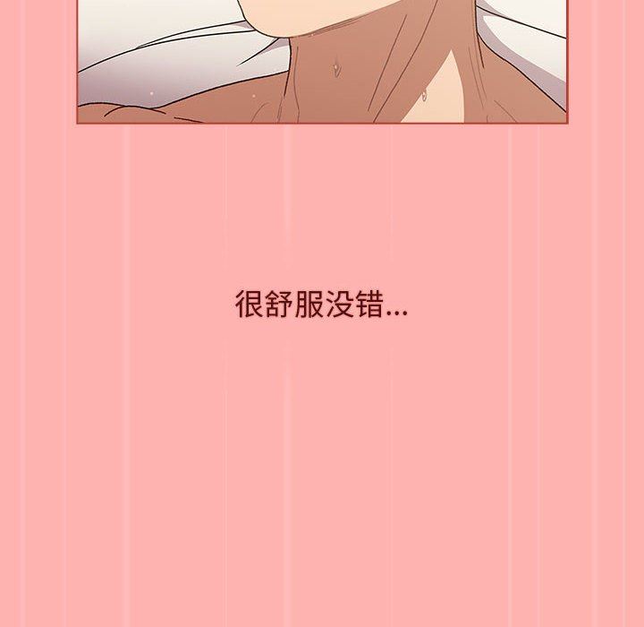 分组换换爱第42话