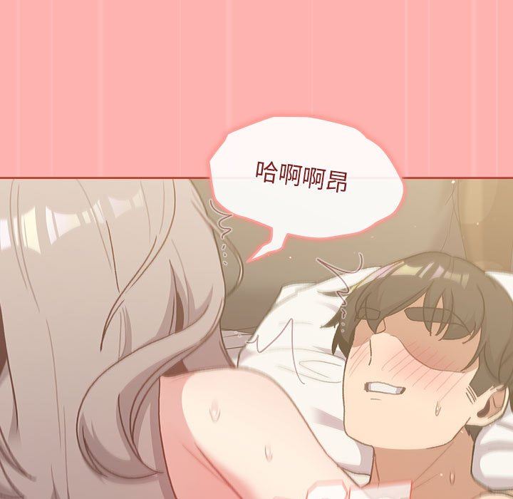 分組換換愛第42話