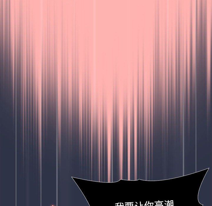 分组换换爱第42话