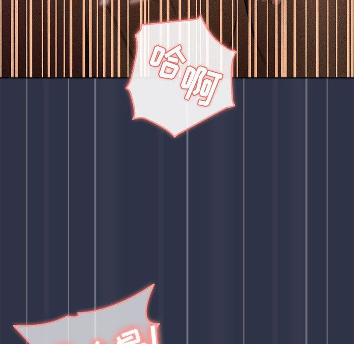 分组换换爱第42话