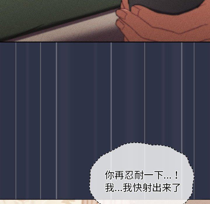 分组换换爱第42话