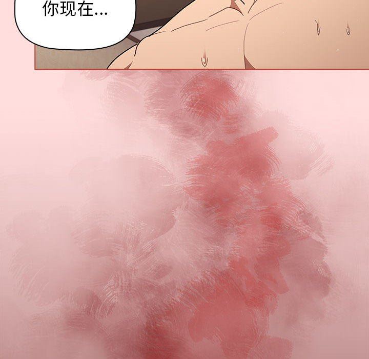 分組換換愛第42話