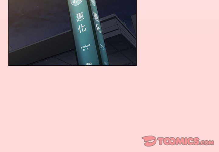 分组换换爱第43话