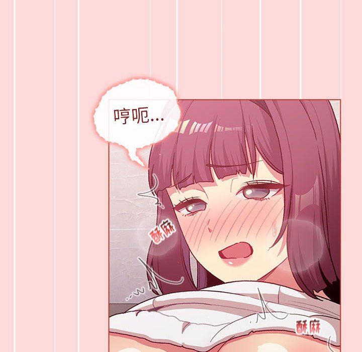 分组换换爱第43话