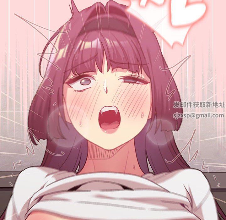 分組換換愛第43話