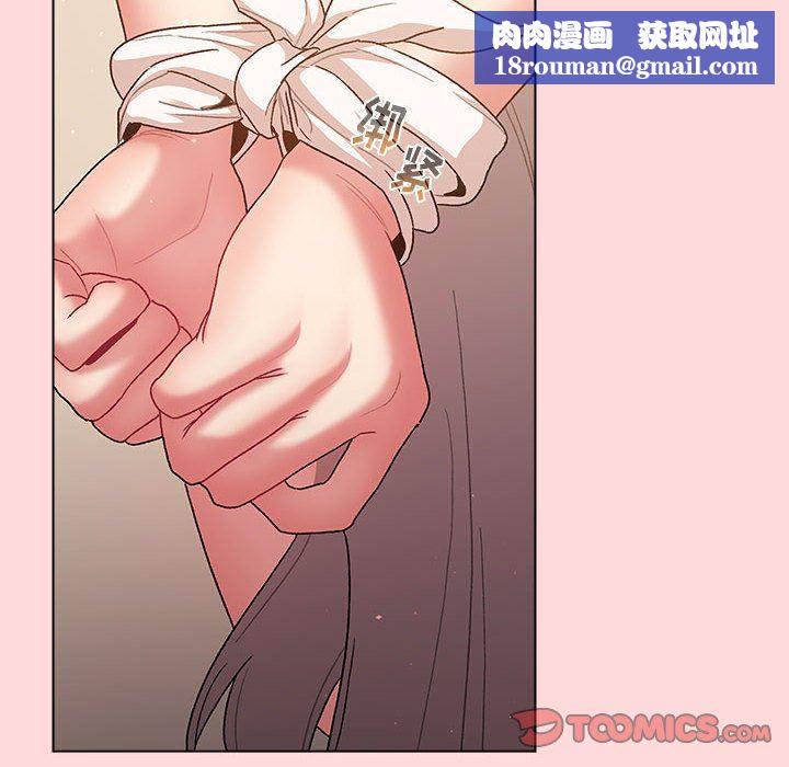 分組換換愛第43話