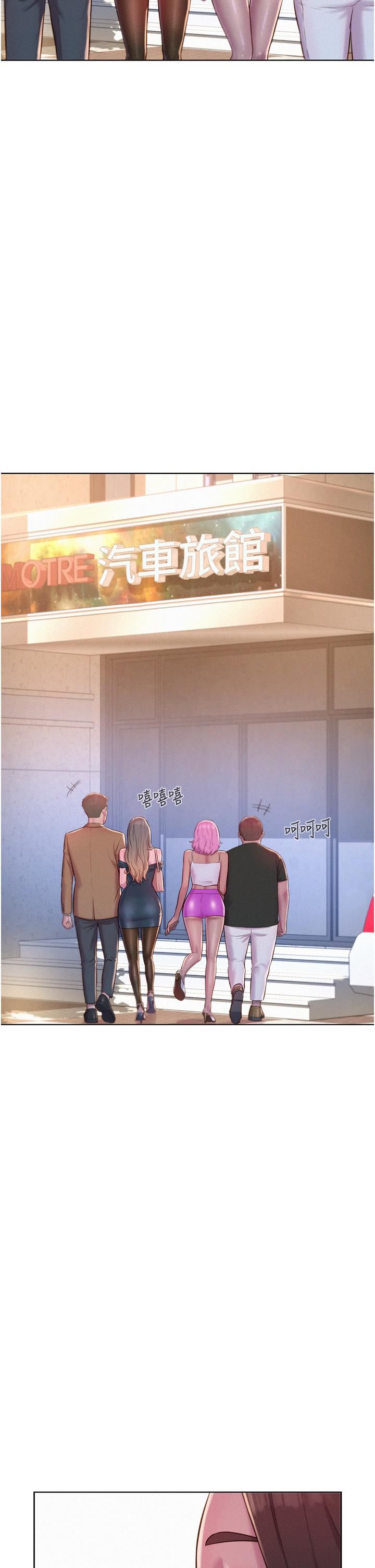 浪漫露營第58話-別走，抱抱我!