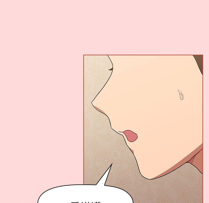 分組換換愛第43話