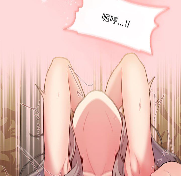 分组换换爱第43话