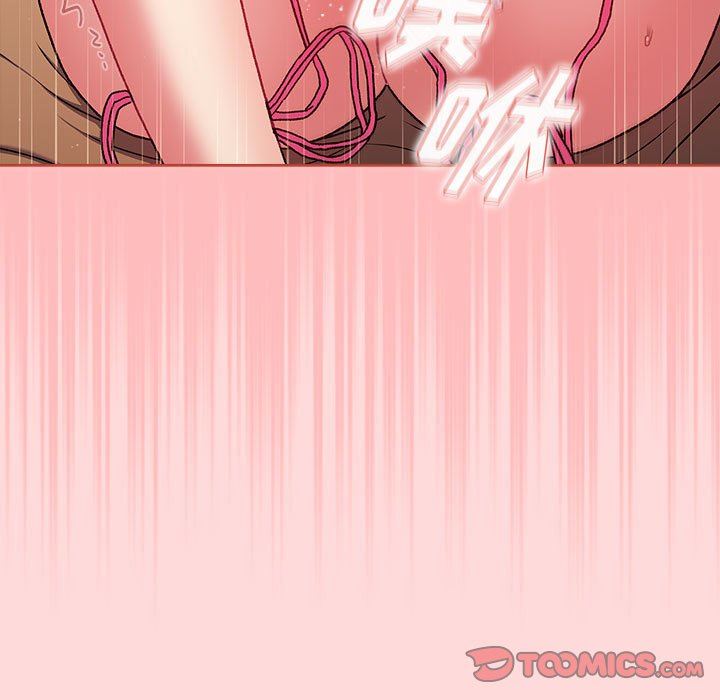 分組換換愛第43話