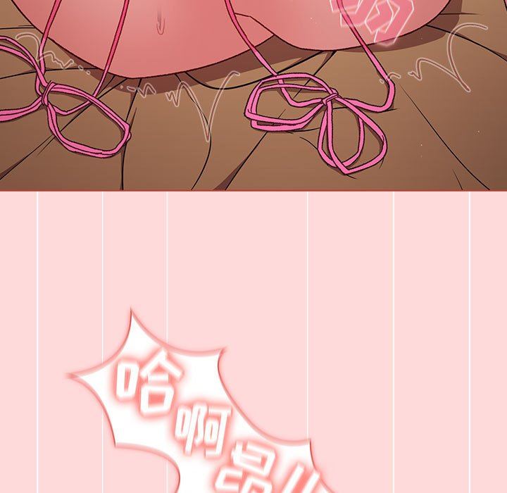 分组换换爱第44话