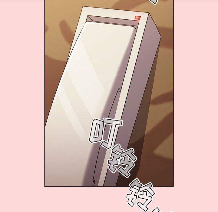 分組換換愛第44話