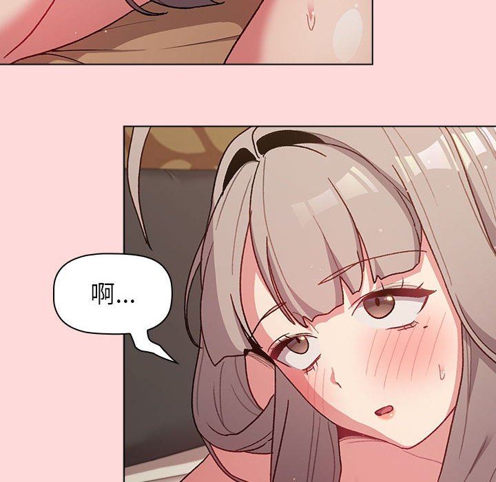 分組換換愛第44話