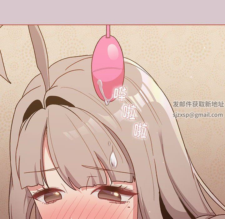 分組換換愛第44話