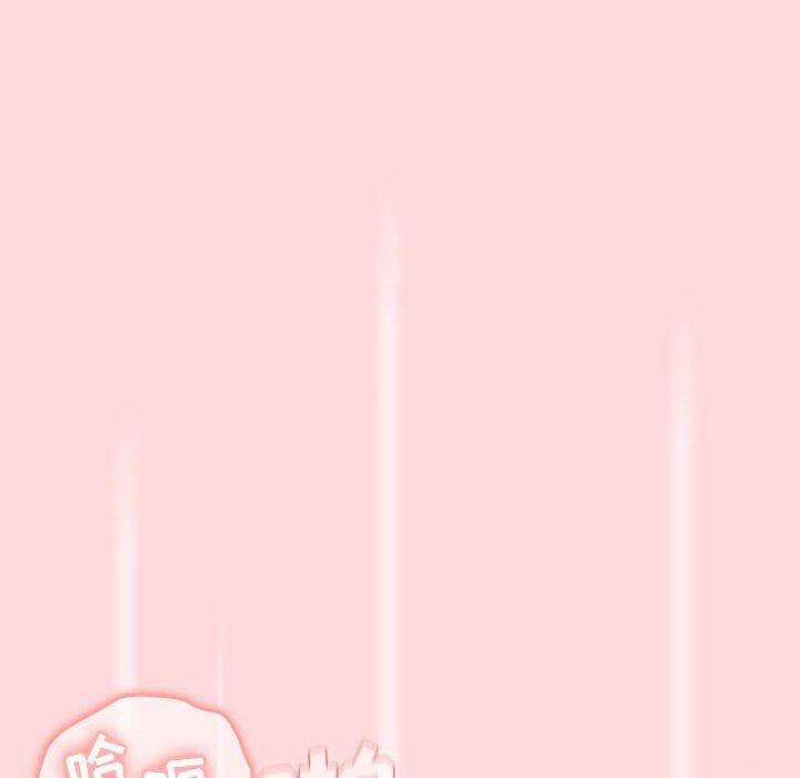 分組換換愛第45話