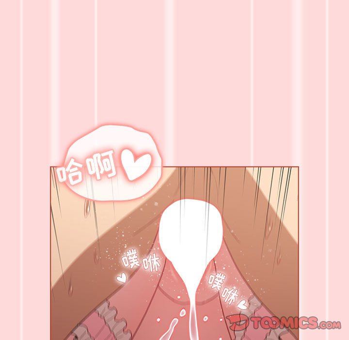 分组换换爱第45话