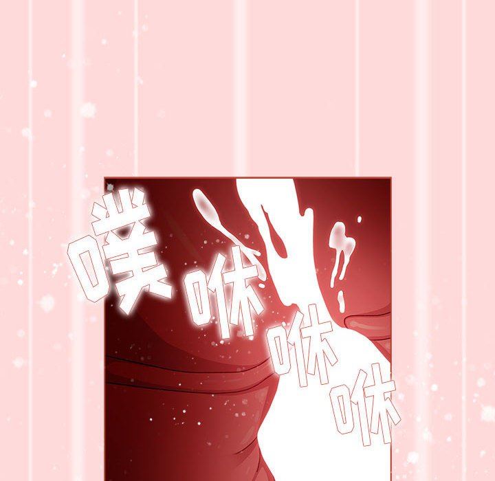 分组换换爱第45话